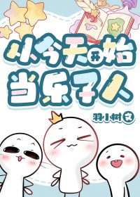 ʷ:ӽ쿪ʼ