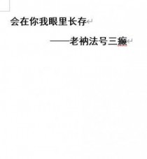 :ﳤ