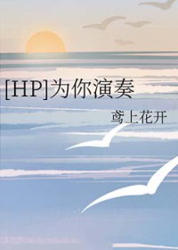 :[HPͬ] Ϊ