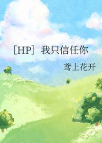 :[HPͬ] ֻ
