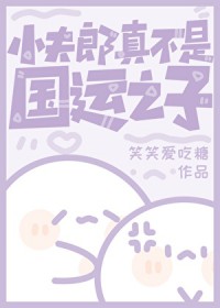 ʷ:С治ǹ֮