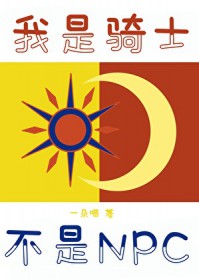 :ʿNPC