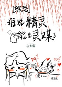 :[ۿ] ˭˵鲻ܵý