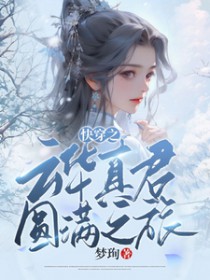 ʷ:촩֮ƻԲ֮