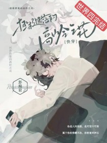 ʷ:һѸ֮ջؼ[촩]