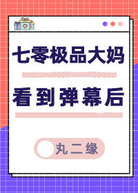 ʷ:㼫Ʒ迴Ļ