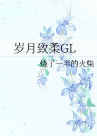 :GL