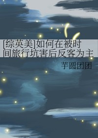 :[Ӣ] ڱʱпӺ󷴿Ϊ