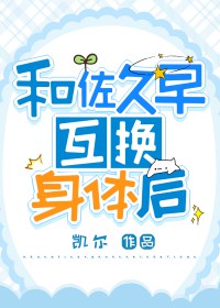 :[ͬ] 绥