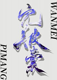 :[] Ƥң״̬޶