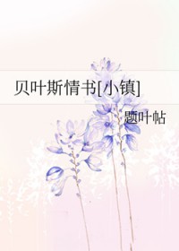 :Ҷ˹[С]