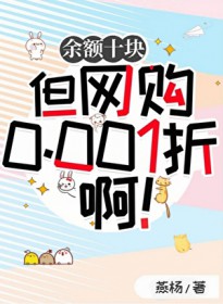 :ʮ鵫0.001۰