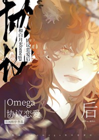 :Ͱ¹omegaЭ