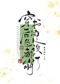 ʷ:͸֮[]