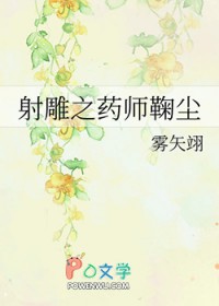 :翿鿨