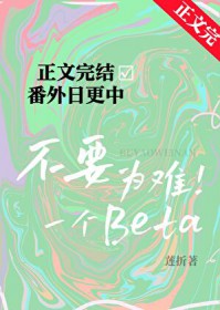 :ҪΪһBeta