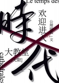 ֲ:ӭʱ[]