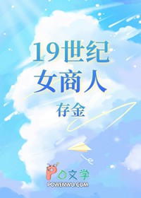 :[ͬ] 19Ů