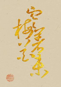 :ʿ׷ָ(ʳ)