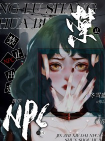 :ֹЯNPC[]