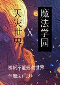 ƻ:罨ħѧ԰