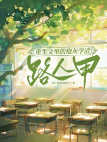 ʷ:ڻѧ·˼