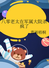 :̫ھԺɱ