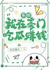 ʷ:ںųԹ׬Ǯ[ϵͳ]