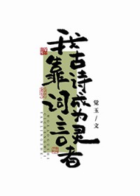 :ҿʫʳΪ