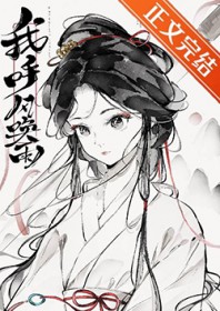 ʷ:[]ң绽