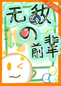 :[ͬ] ޵еǰμɬи