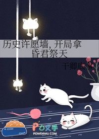 :[ʷͬ] ʷԸǽ, û