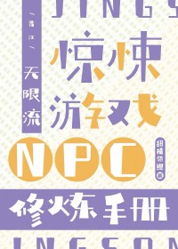 :ϷNPCֲ[]