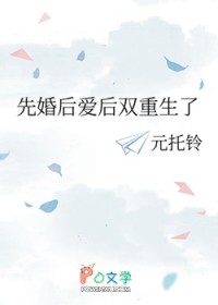ʷ:Ȼ󰮺˫