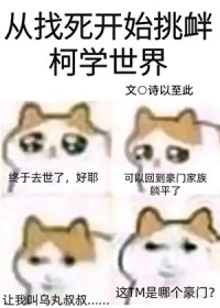 :ͬˣʼƿѧ