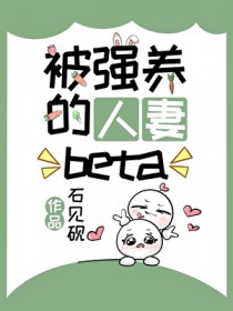 :ǿbeta
