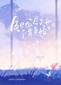 :BetaҲϸ