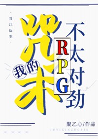 :[] ҵRPG̫Ծ