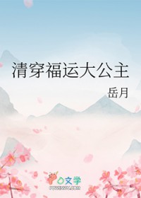 ʷ:崩˴