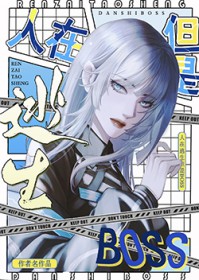 :BOSS[]