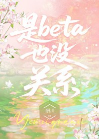 :BetaҲûϵ