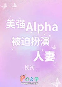 :ǿAlphaȰ