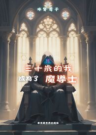 :ʮҳΪħʿ