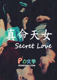 :ŮSecret Love
