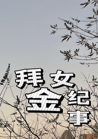 :ݽŮ£᳡ 1v1