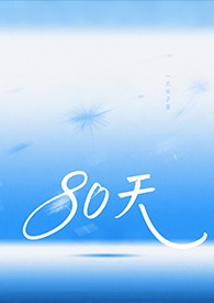 :80죨ATM