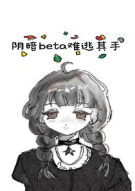 :beta