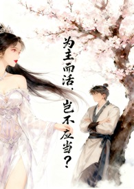 ʷ:ΪӦ