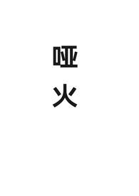 :ƻ𣨶Կ·