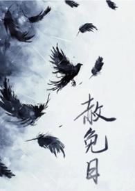 都市言情:赦免日【女狱警x男囚NPH】 都市言情:赦免日【女狱警x男囚NPH】